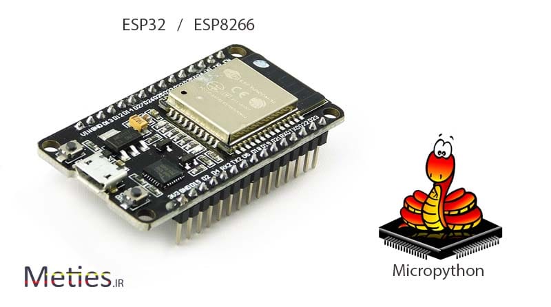 نحوه اجرای پایتون روی برد های  ESP32 و ESP8266