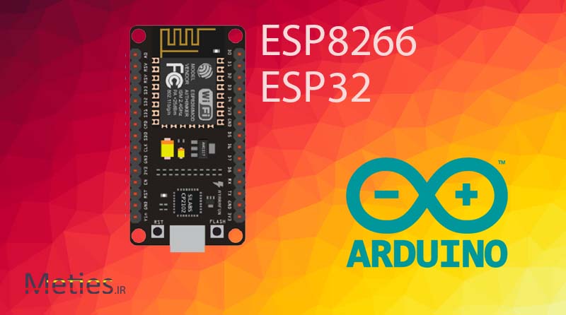 نصب کتابخانه ESP8266 و ESP32 بر روی Arduino IDE