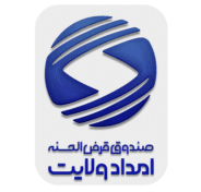 صندوق امداد ولایت