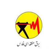 برق منطقه ای فارس